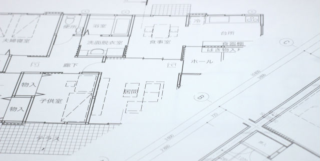 設計図書の確認