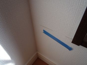 クロスの継ぎ目
