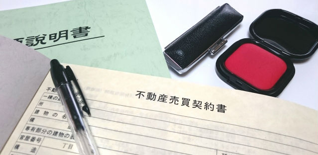 新築住宅（建売住宅）の売買契約の前に確認すべき注意点