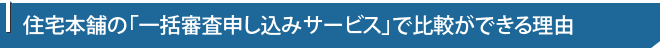 理由