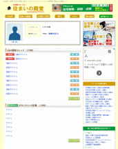 �}�C�y�[�W�쐬