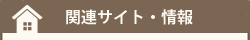 ֘ATCg