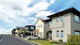 住宅